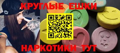 эйфоретик Аргун
