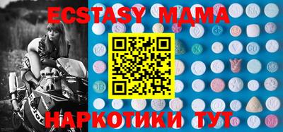 экстази Апрелевка
