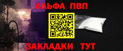 эйфоретик Аргун