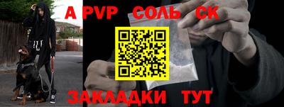 эйфоретик Аргун