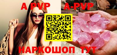 наркотики Апшеронск