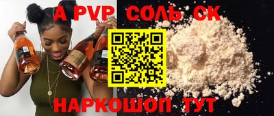 COCAINE Будённовск