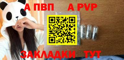 экстази Апрелевка