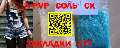 эйфоретик Аргун