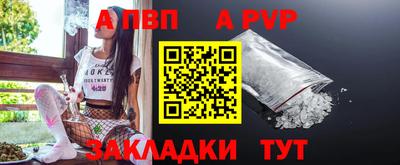 эйфоретик Аргун