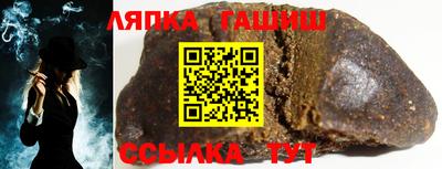 сатива Бугуруслан