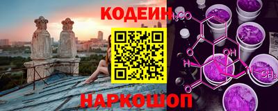 эйфоретик Аргун