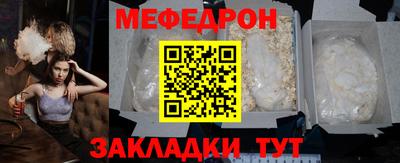 эйфоретик Аргун