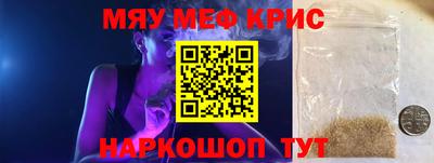 наркотики Апшеронск