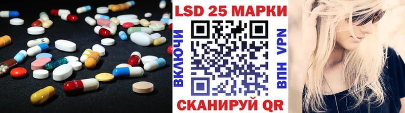 наркошоп  Пермь  Лсд 25 экстази ecstasy 