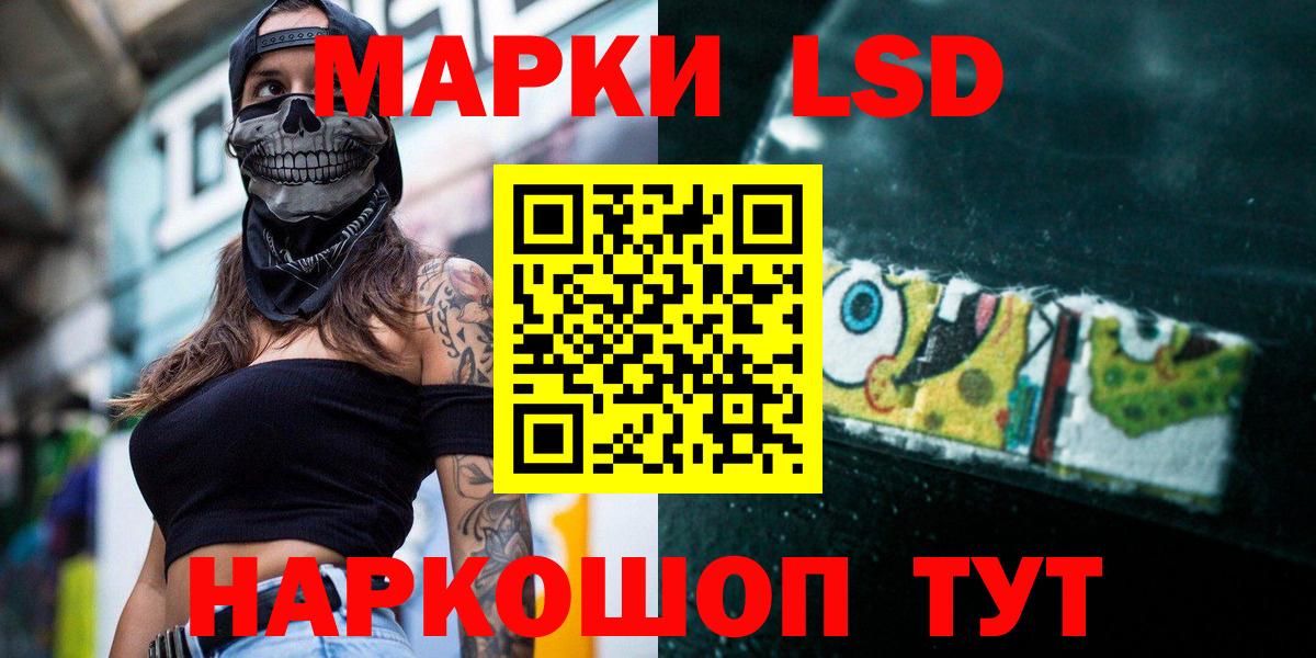 НБОМе  Меф МЯУ МЯУ   Конопля  Cocaine  Alpha PVP СОЛЬ   ГАШ  Пермь  Марихуана 