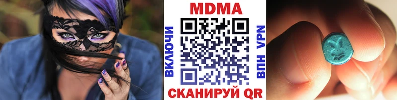 МДМА молли  Пермь 