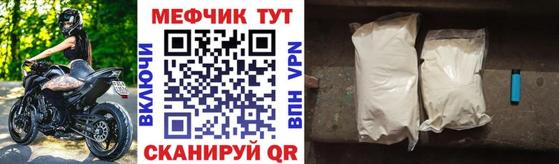 Мефедрон 4 MMC  купить наркоту  Пермь 