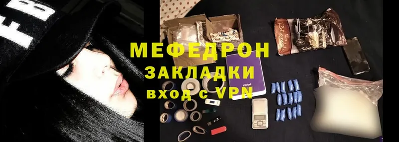 МЕФ mephedrone  Пермь 