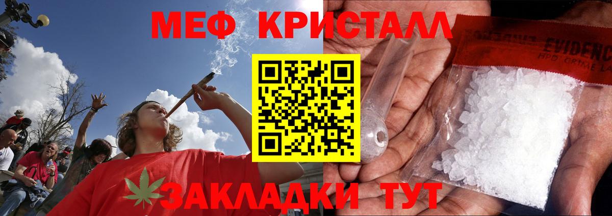 Меф мука Пермь