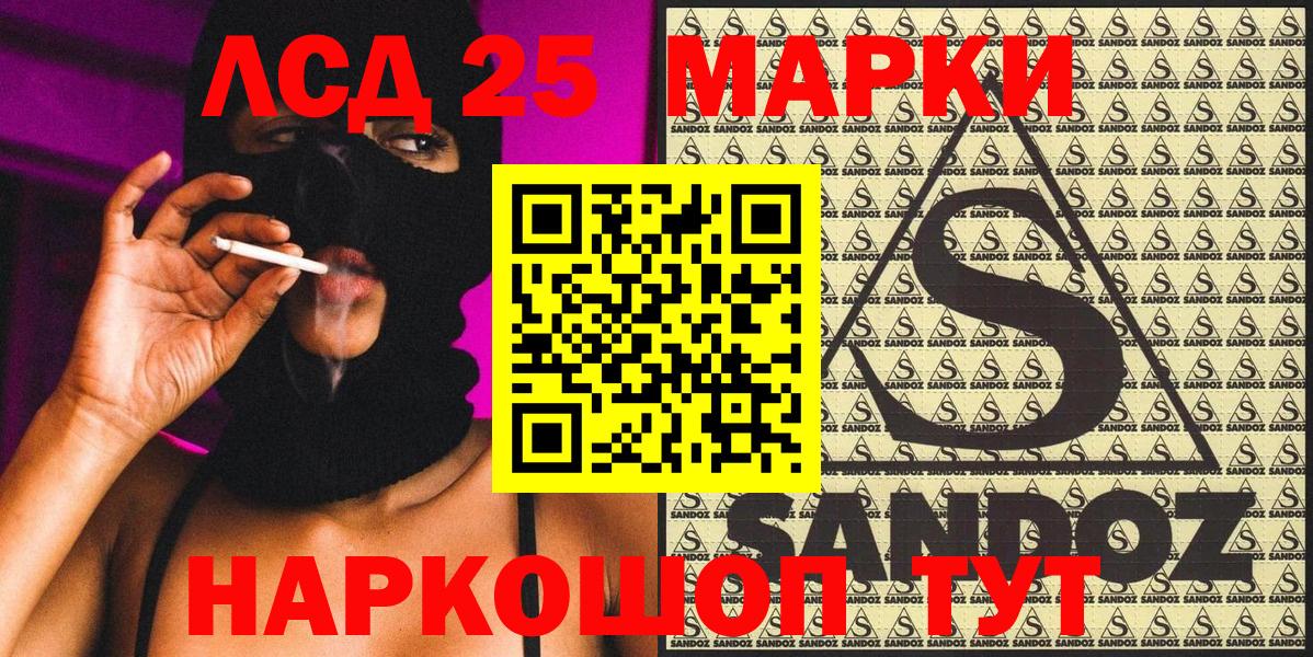 Марки NBOMe 1500мкг Пермь