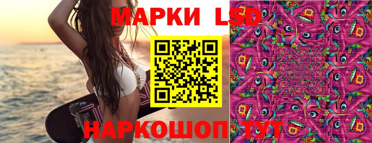 Марки NBOMe 1500мкг Пермь
