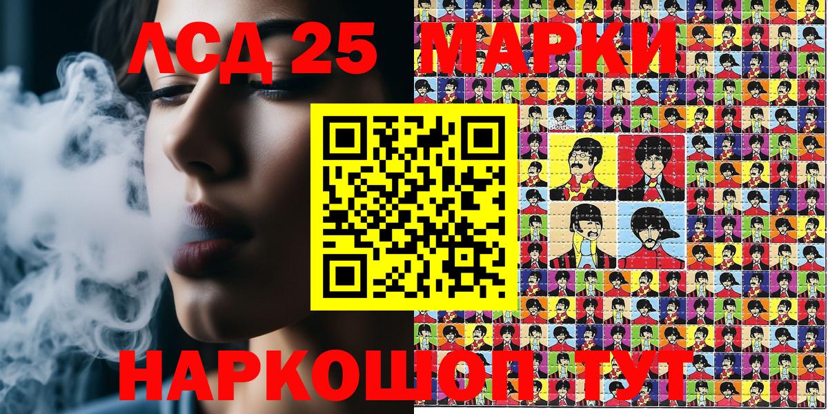 Марки 25I-NBOMe 1,5мг  Марки 25I-NBOMe  Пермь 