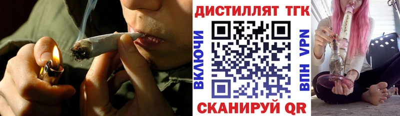 ТГК вейп Пермь