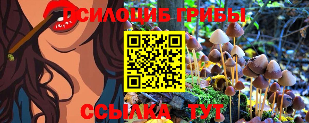 Гашиш Пермь