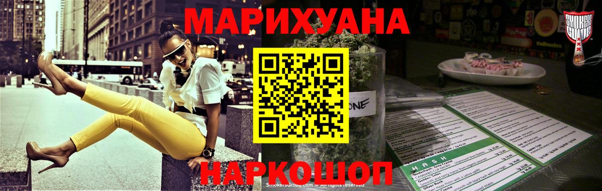 Каннабис VHQ Пермь