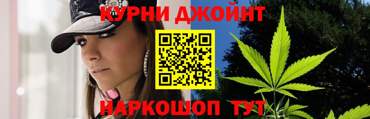 Бошки марихуана OG Kush  МАРИХУАНА Ganja  Пермь  Конопля тримм  Вход с VPN  Бошки Шишки конопля 
