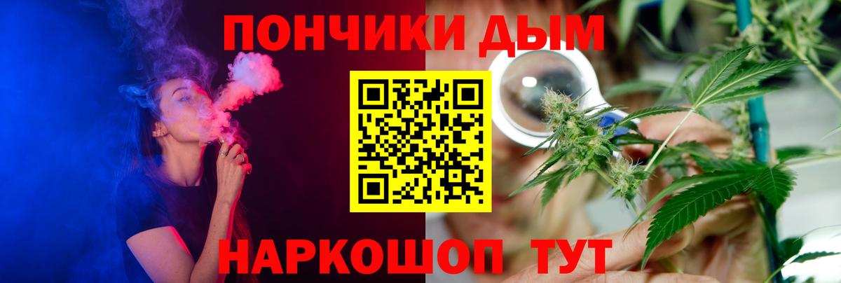 Где купить наркотики?  Пермь  ГАШ  Героин  Меф МЯУ МЯУ   КОКАИН  Вход с VPN  Марихуана  Каннабис 