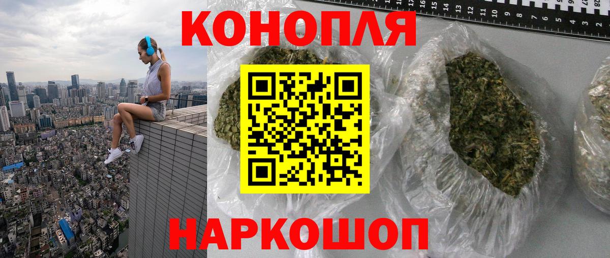 Марихуана тримм Пермь